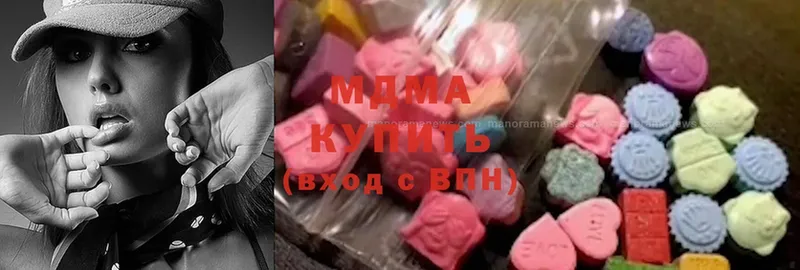 МДМА молли  купить наркотики сайты  Вязьма 