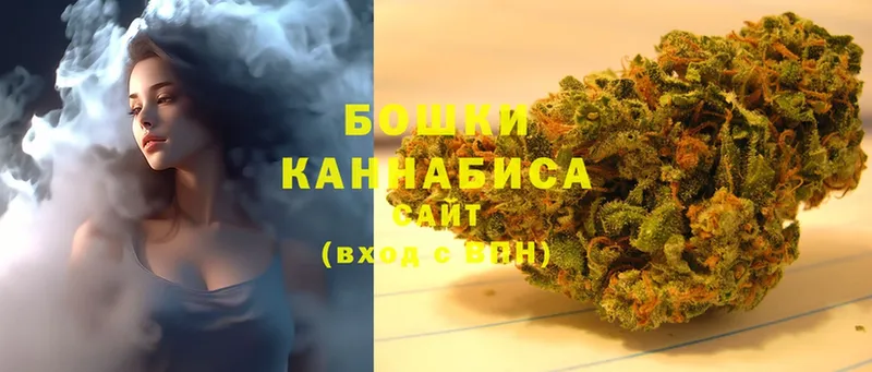 Канабис THC 21%  Вязьма 